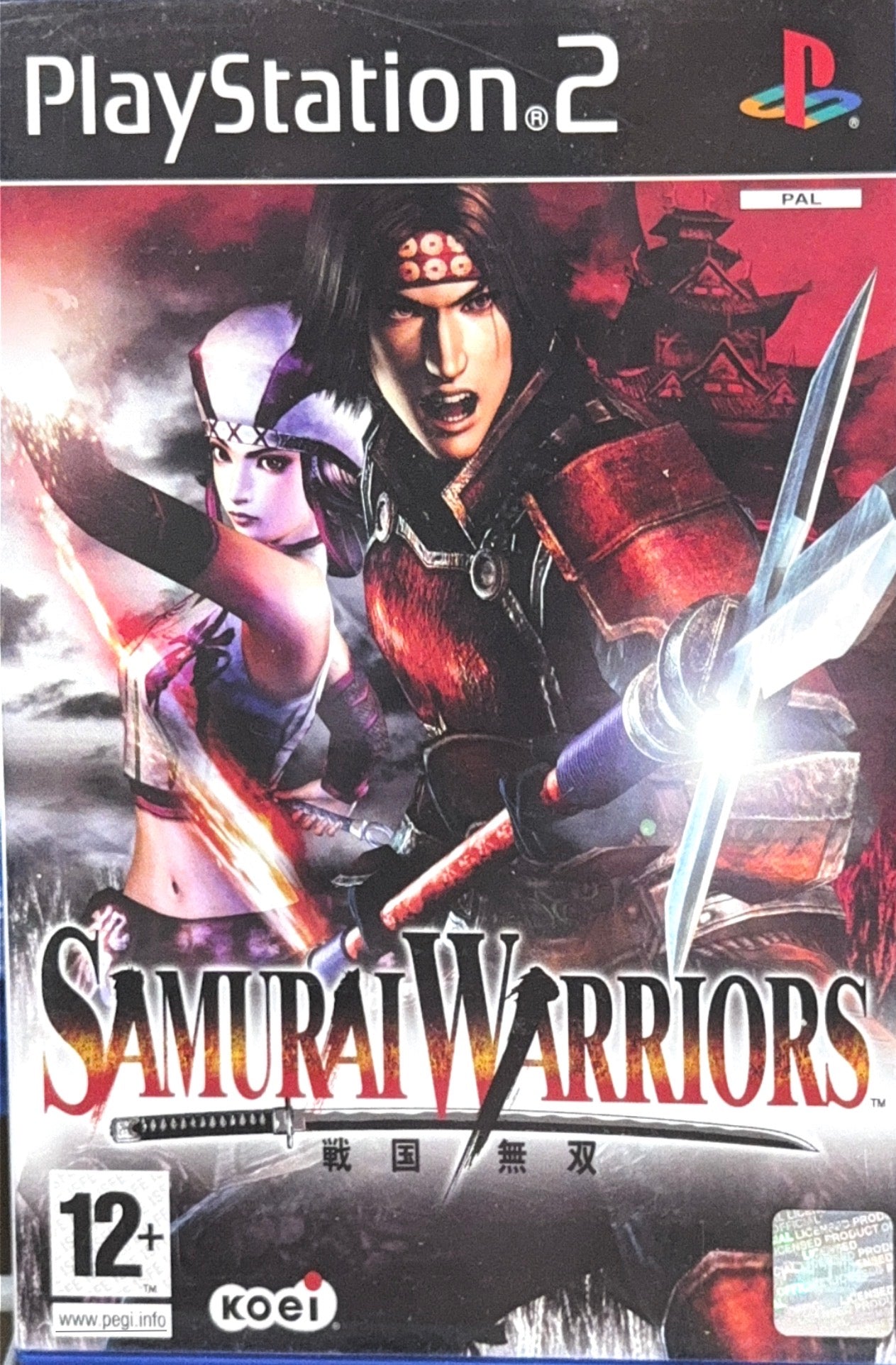 Samurai Warriors