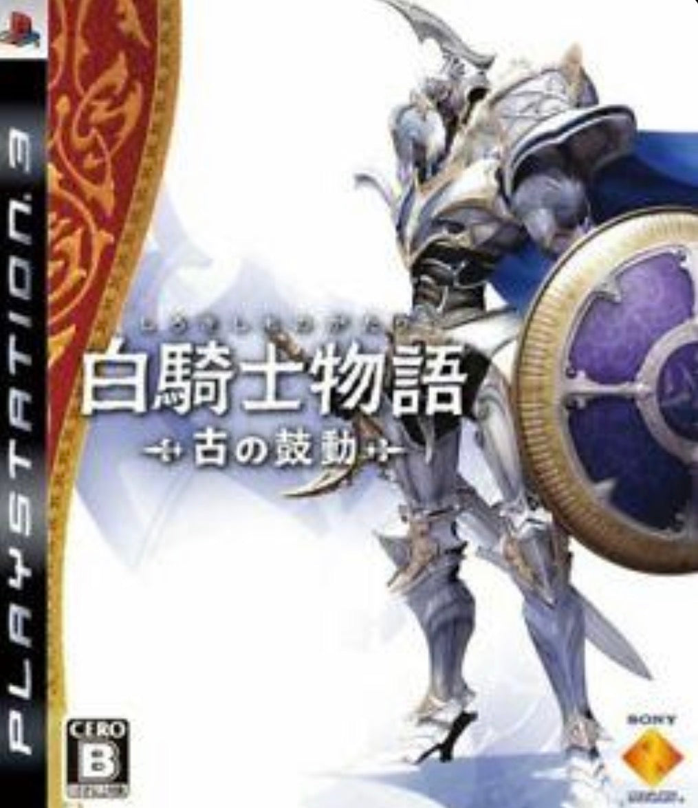 White Knight Chronicles (Japan)