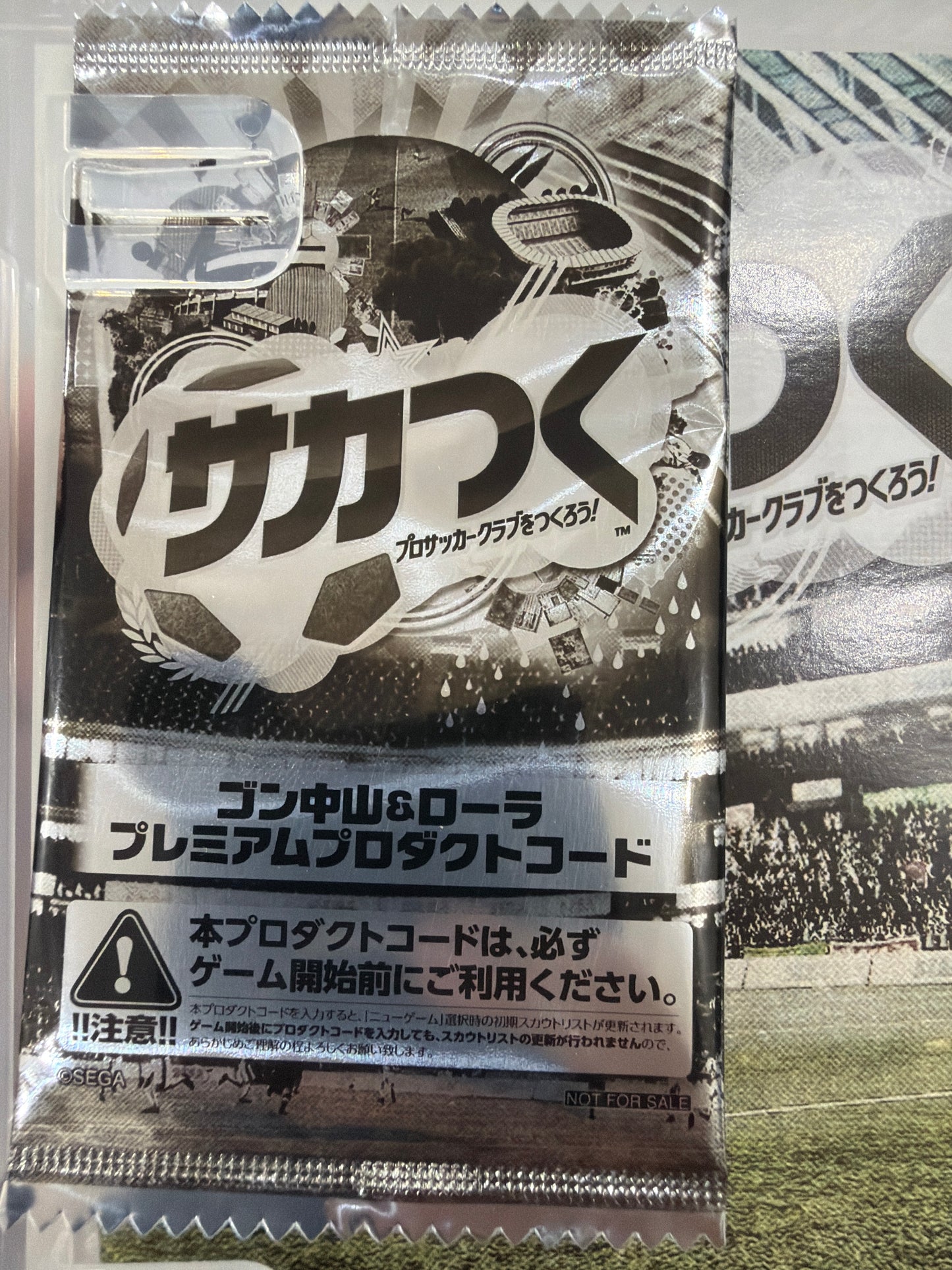 SAKATSUKU: PRO SOCCER CLUB WO TSUKUROU + SEALED PACK OF CARDS (JAPAN)