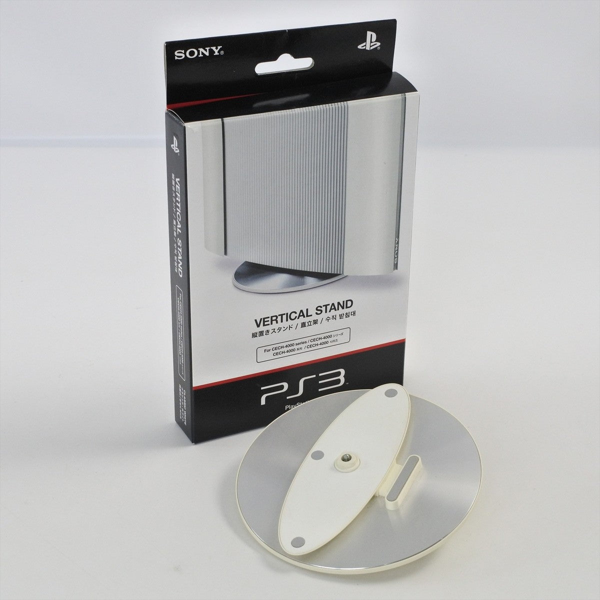 PS3 VERTICAL STAND