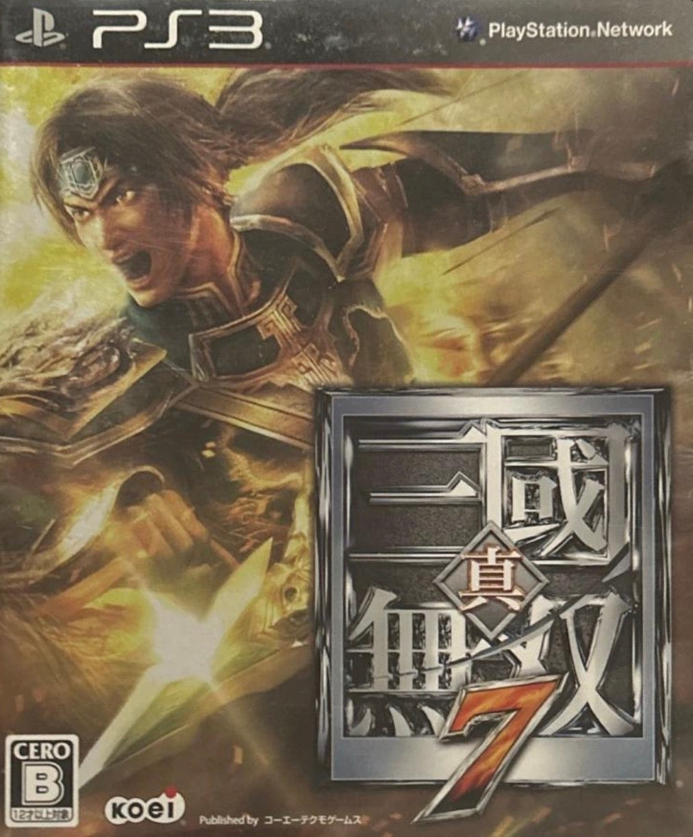 Dynasty Warriors 7 (JAPAN)