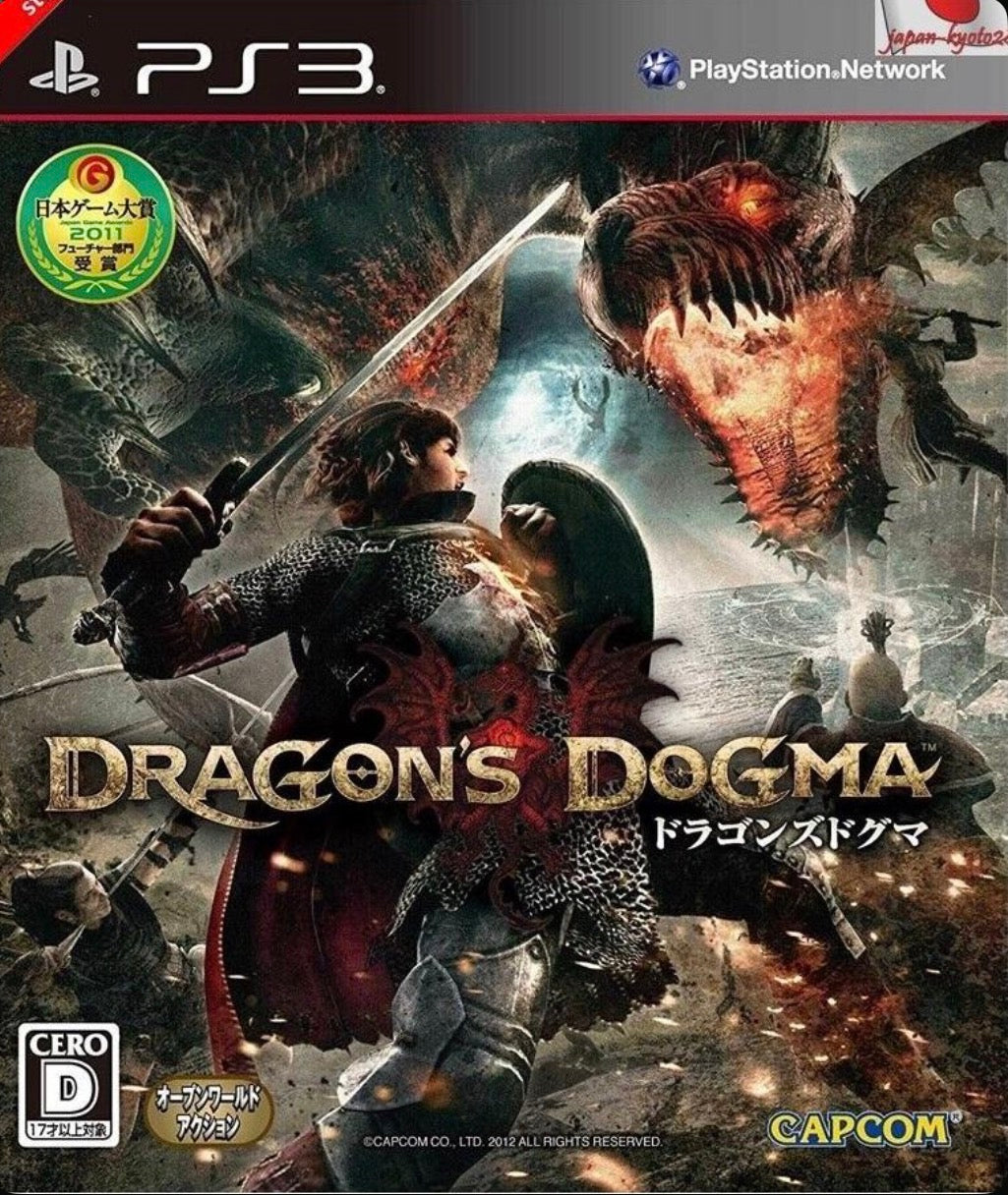 Dragon's Dogma ps3 (Japan)