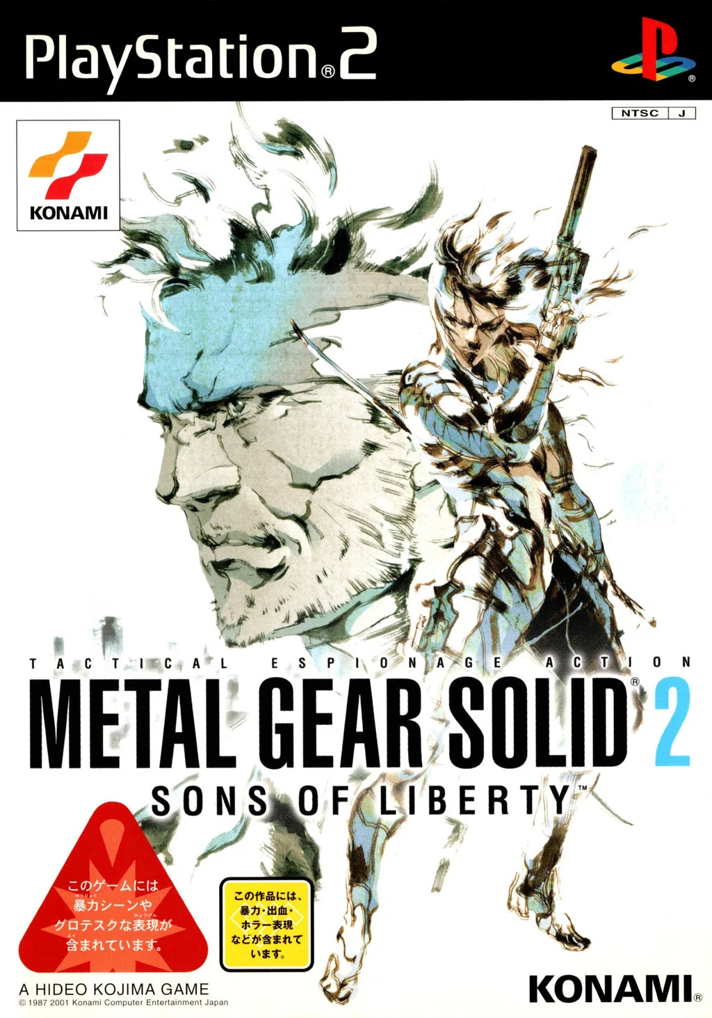 Metal Gear Solid 2 : Sons Of Liberty (JAPAN)