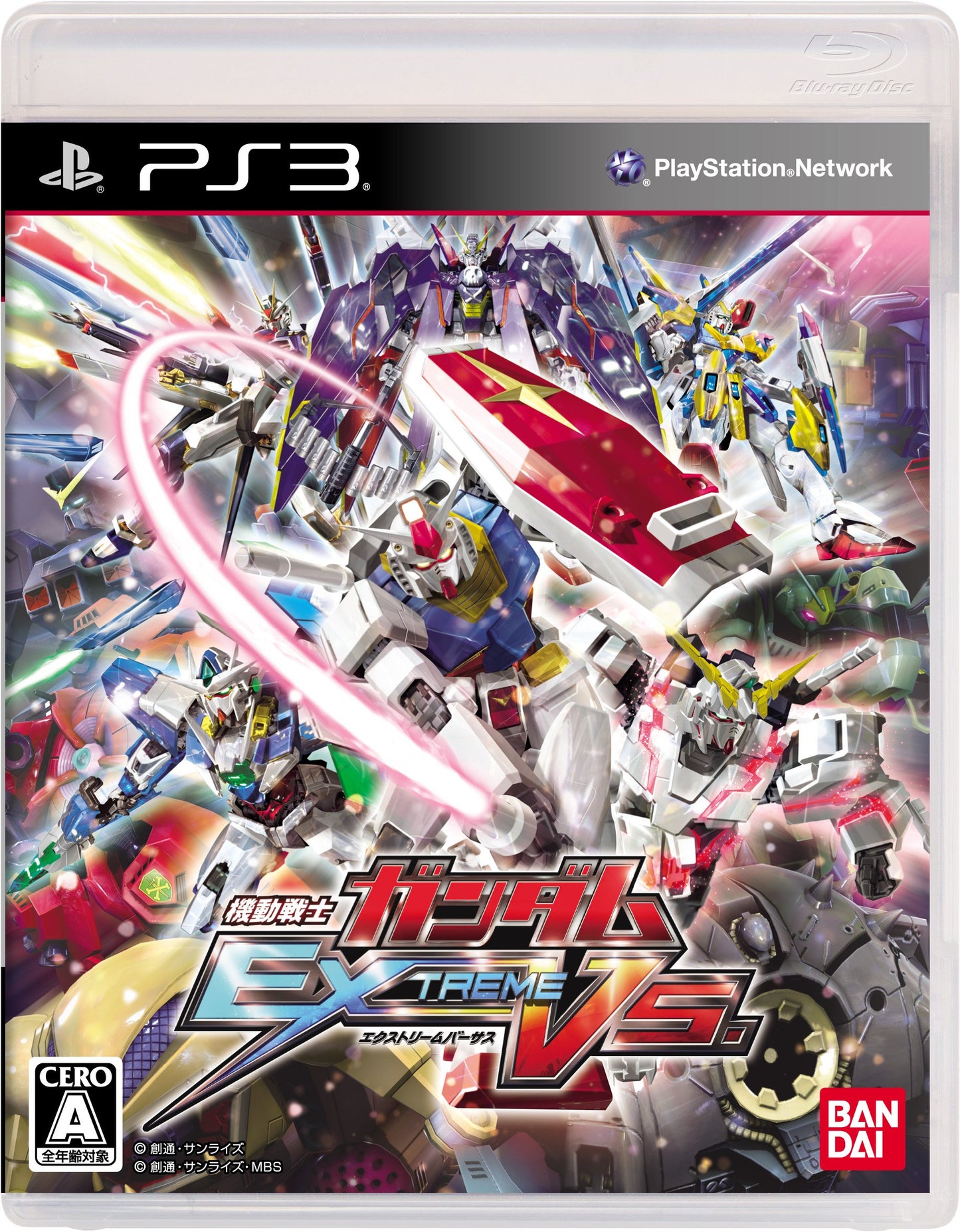Mobile Suit Gundam: Extreme Vs. Sony Playstation 3 (Japan)