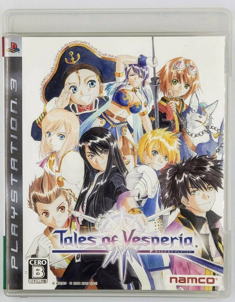 Tales of Vesperia (JAPAN)