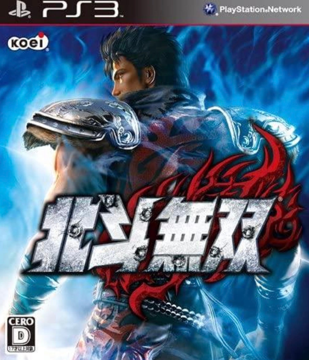 Hokuto Musou (Japan)