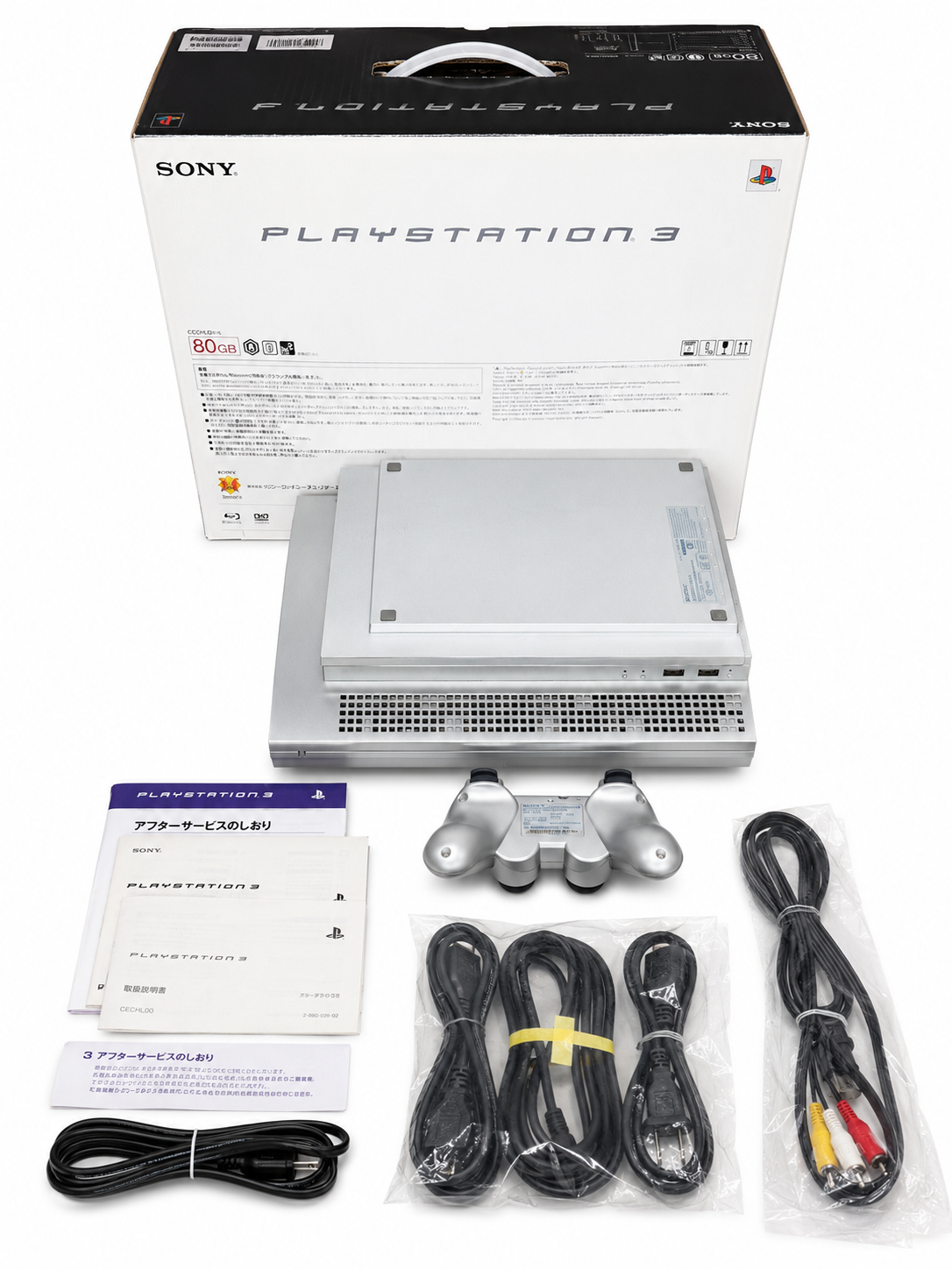 SATIN SLIVER EDITION PS3 (JAPAN)