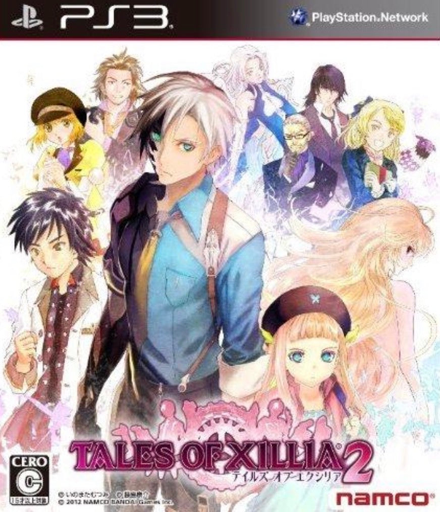 Tales of Xillia 2 (Japan)