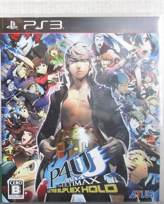P4U PERSONA 4 THE ULTIMAX ULTA SUPLEX HOLD (JAPAN)