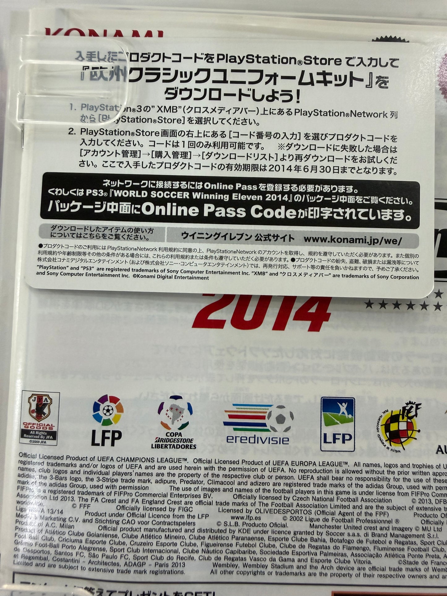 WINNING ELEVEN 2014 WITH CARD (JAPAN)