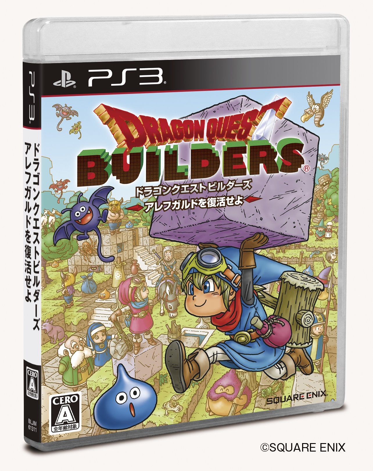 DRAGON QUEST BUILDERS (JAPAN)