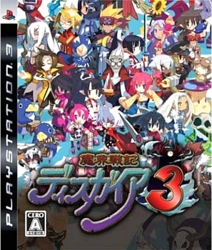 DISGAEA 3: ABSENCE OF JUSTICE (JAPAN)
