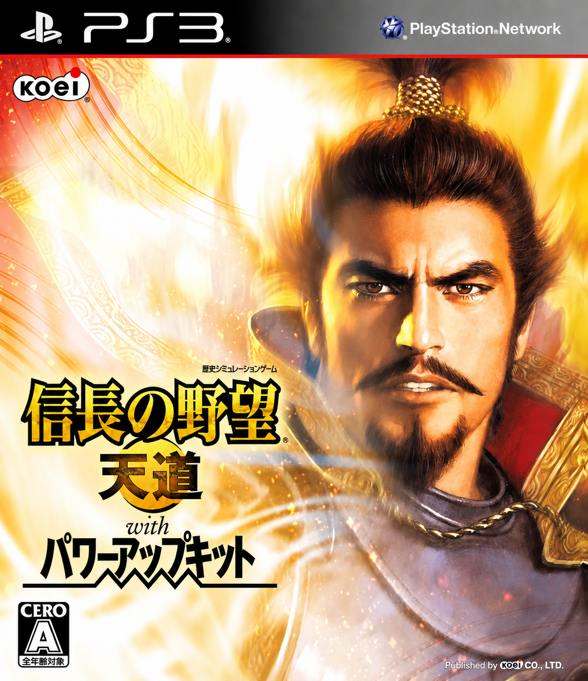 NOBUNAGA'S AMBITION: TENDOU WITH POWER UP KIT (JAPAN)