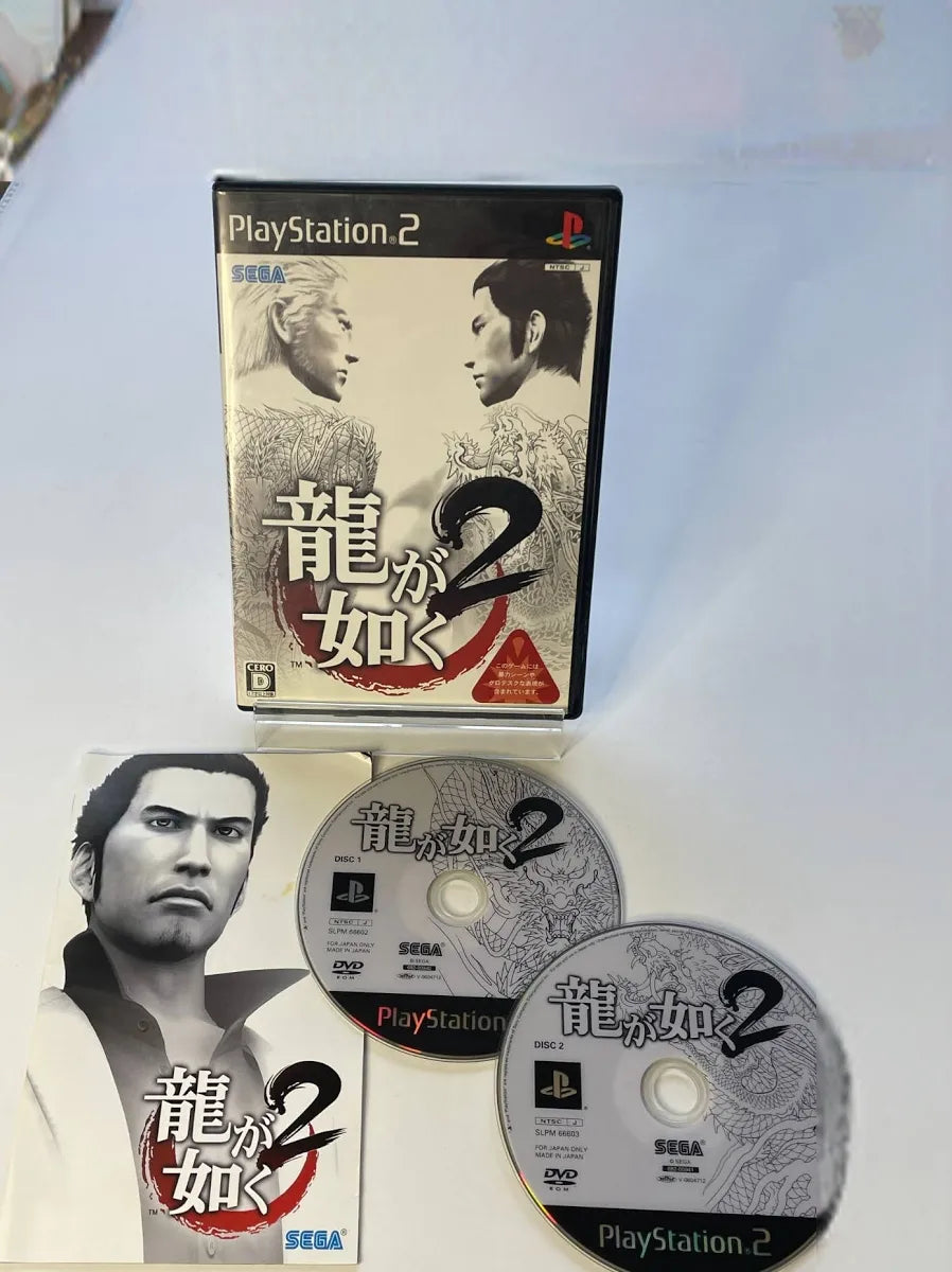 YAKUZA 2 (JAPAN) 2 DISC EDITION