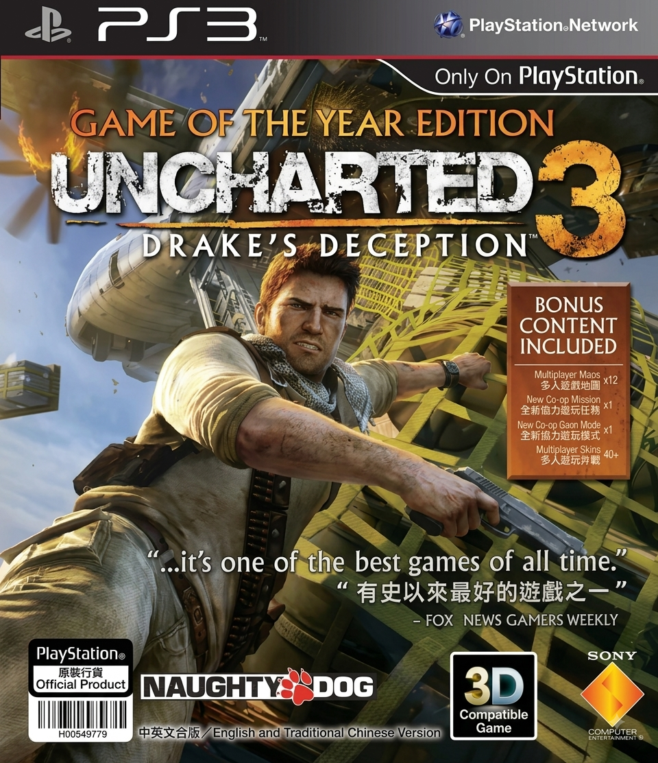 Uncharted 3 : Drake’s Deception - Game of the year edition