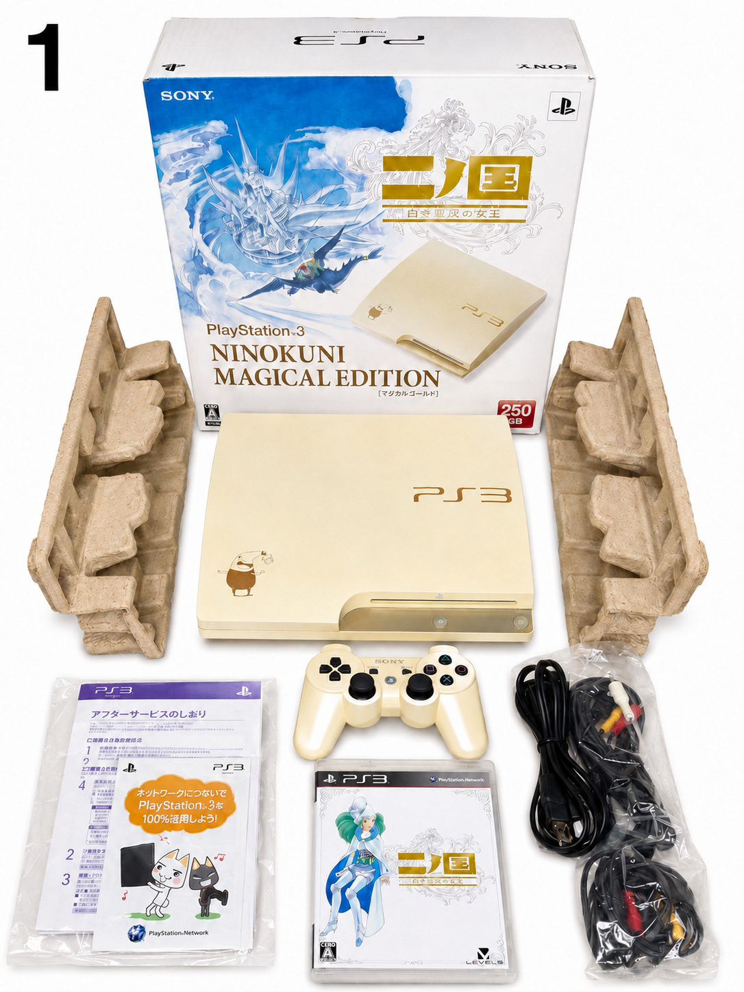 NINOKUNI MAGICAL EDITION PS3 (JAPAN)