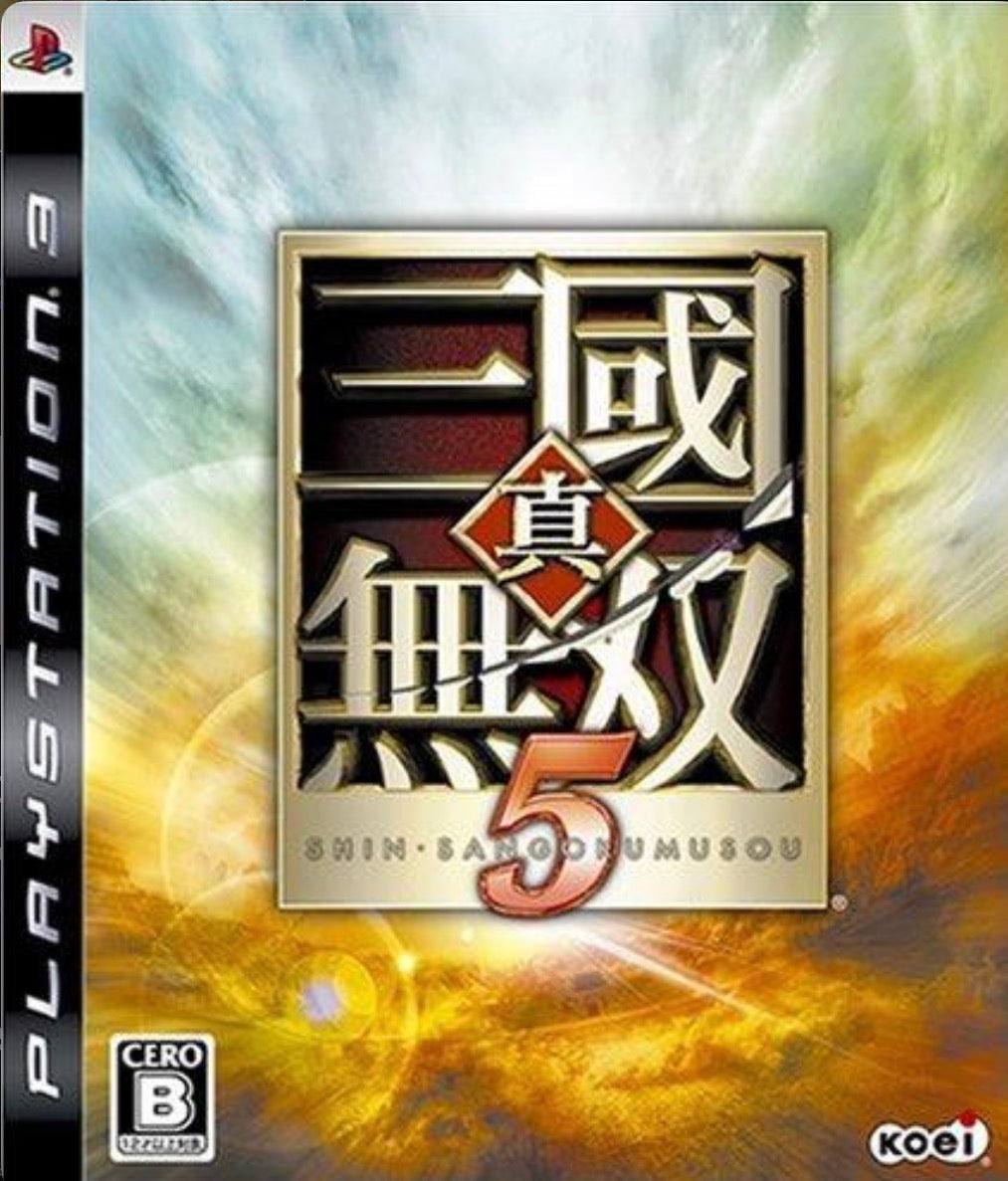 Shin Sangoku Musou 5