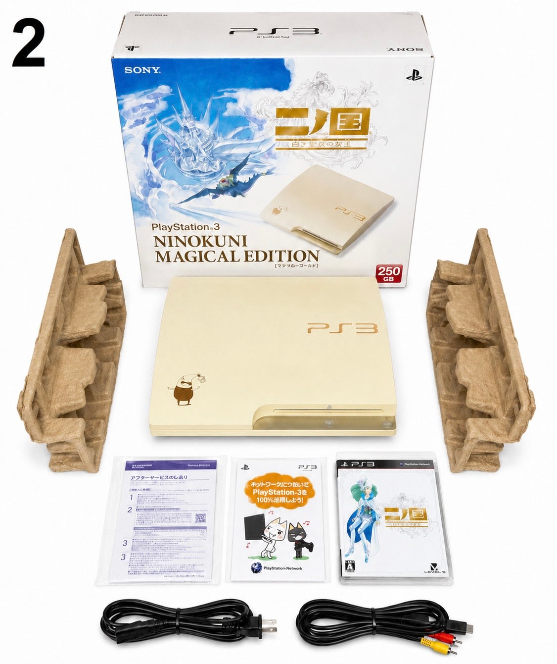 NINOKUNI MAGICAL EDITION PS3 (JAPAN)