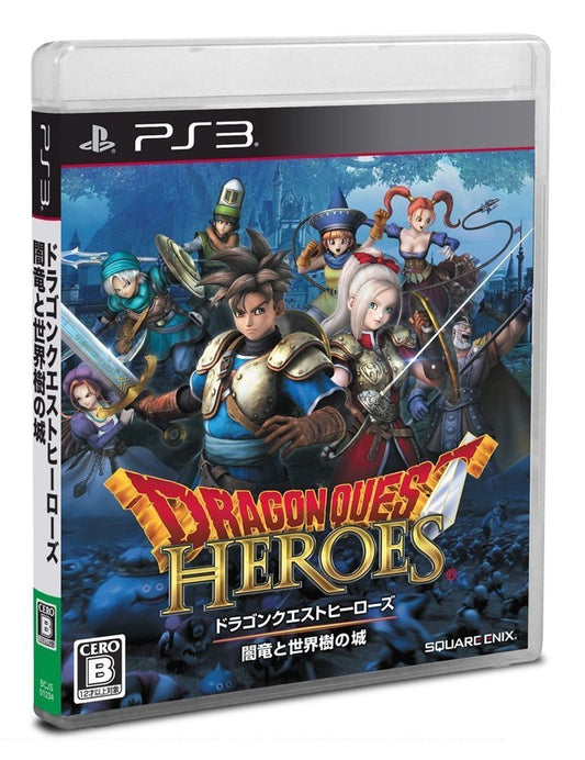 Dragon Quest Heroes: Yamiryuu to Sekaiju no Shiro (JAPANESE)