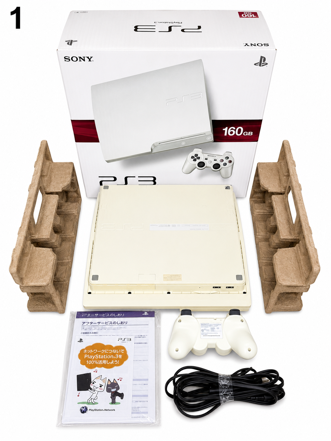 PLAYSTATION 3 WITH BOX (JAPAN)