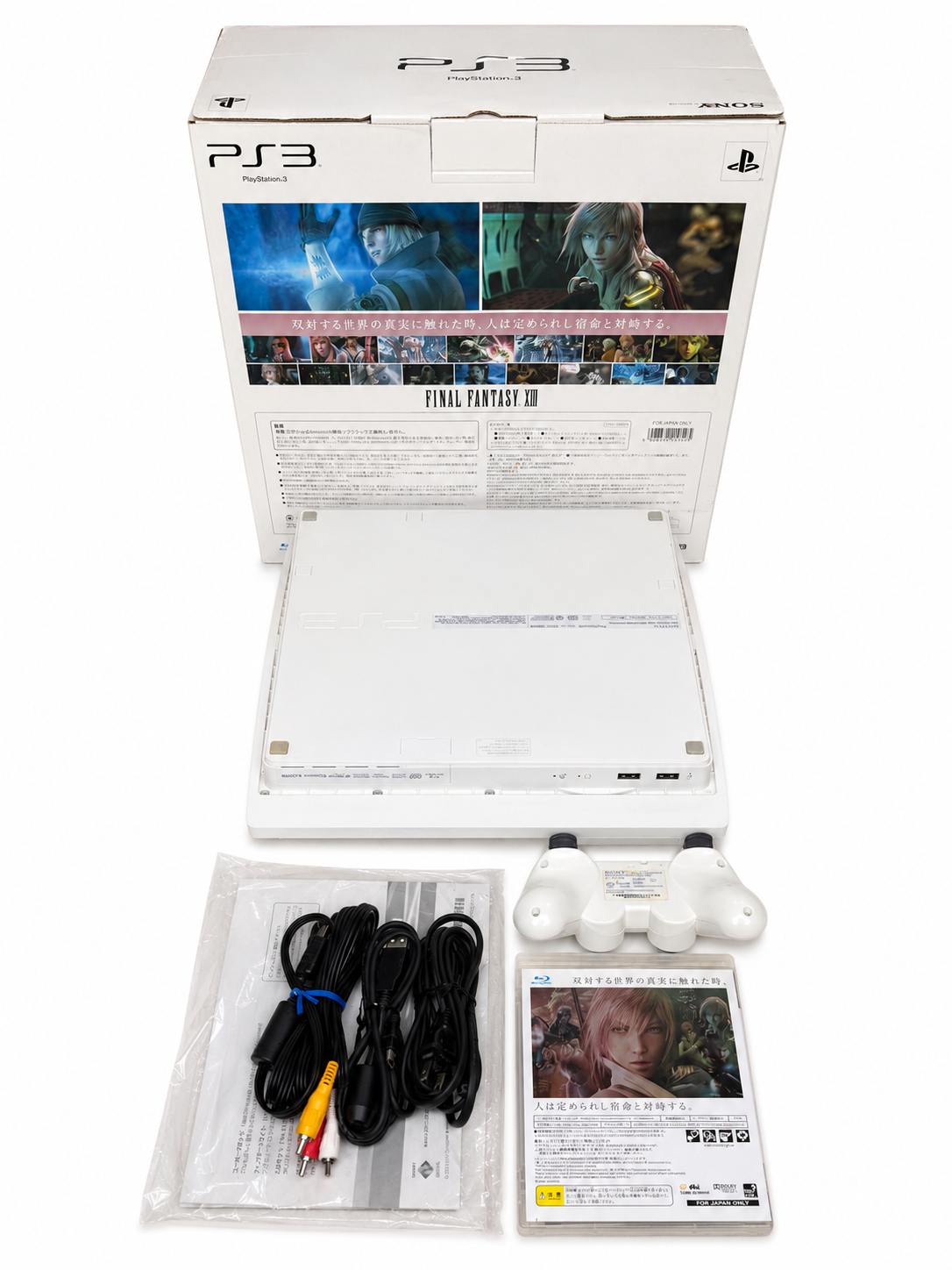 FINAL FANTASY XIII PS3 (JAPAN) CIB