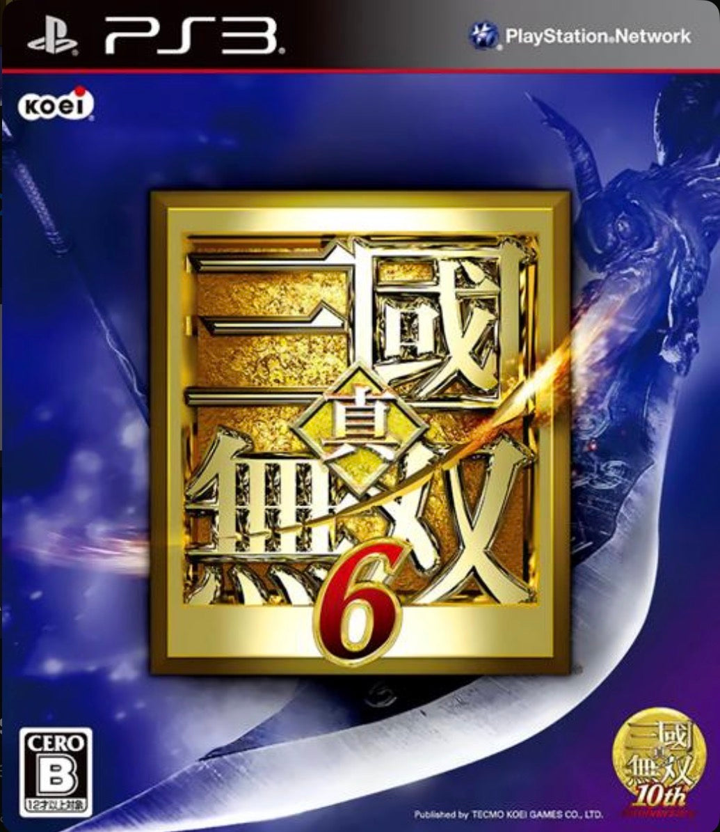 Shin Sangoku Musou 6 (Japan)