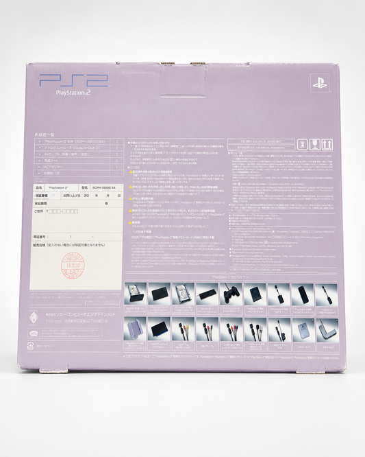 SAKURA EDITION PS2 (JAPAN) CIB