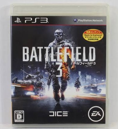Battlefield 3 (Japan)