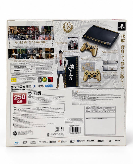 YAKUZA 5 EMBLEM EDITION PS3 (JAPAN)