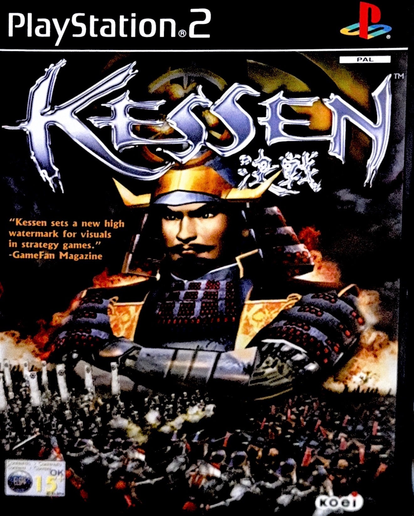 Kessen + demo disc