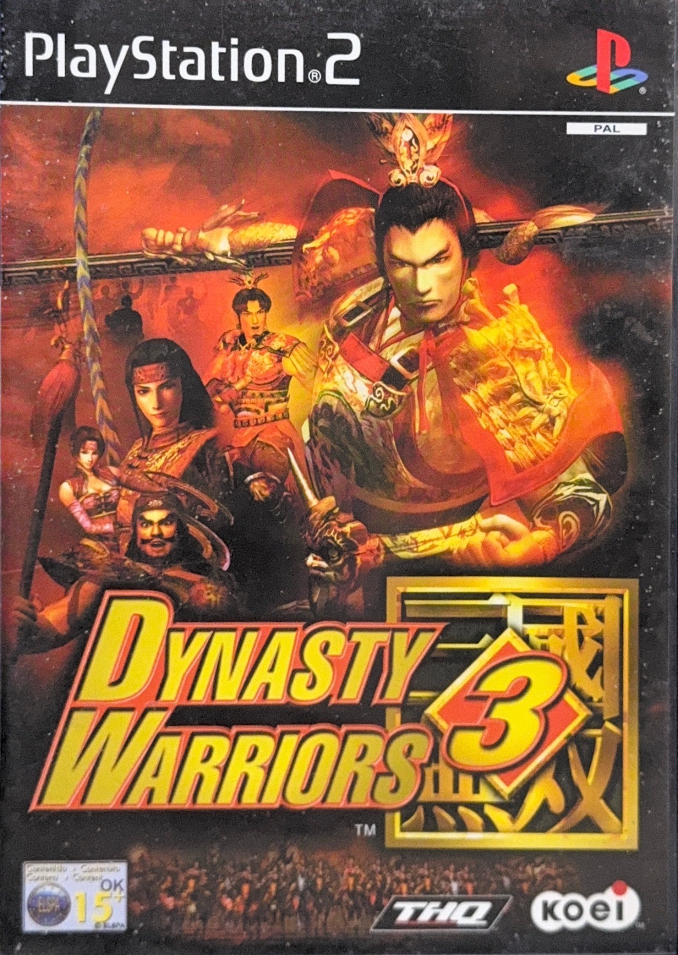 Dynasty Warriors 3