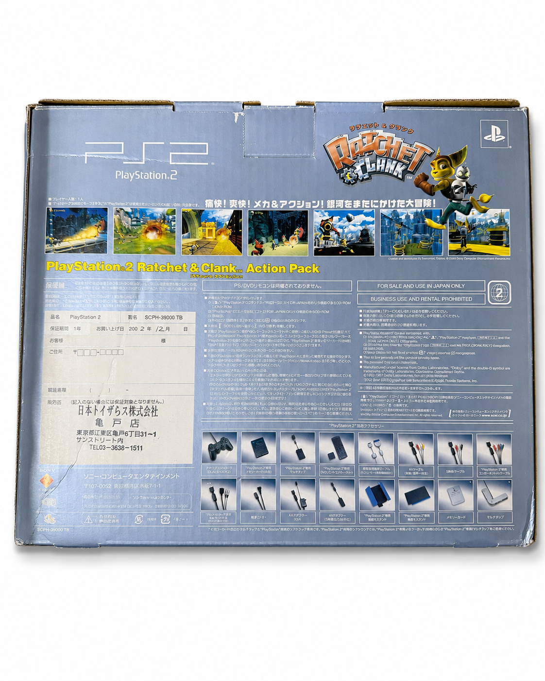 RATCHET & CLANK EDITION PS2 (JAPAN)