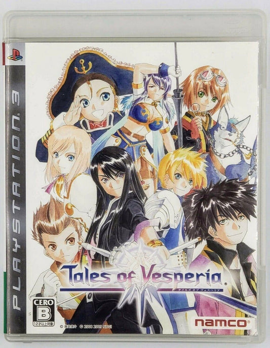 Tales of Vesperia (JAPAN)
