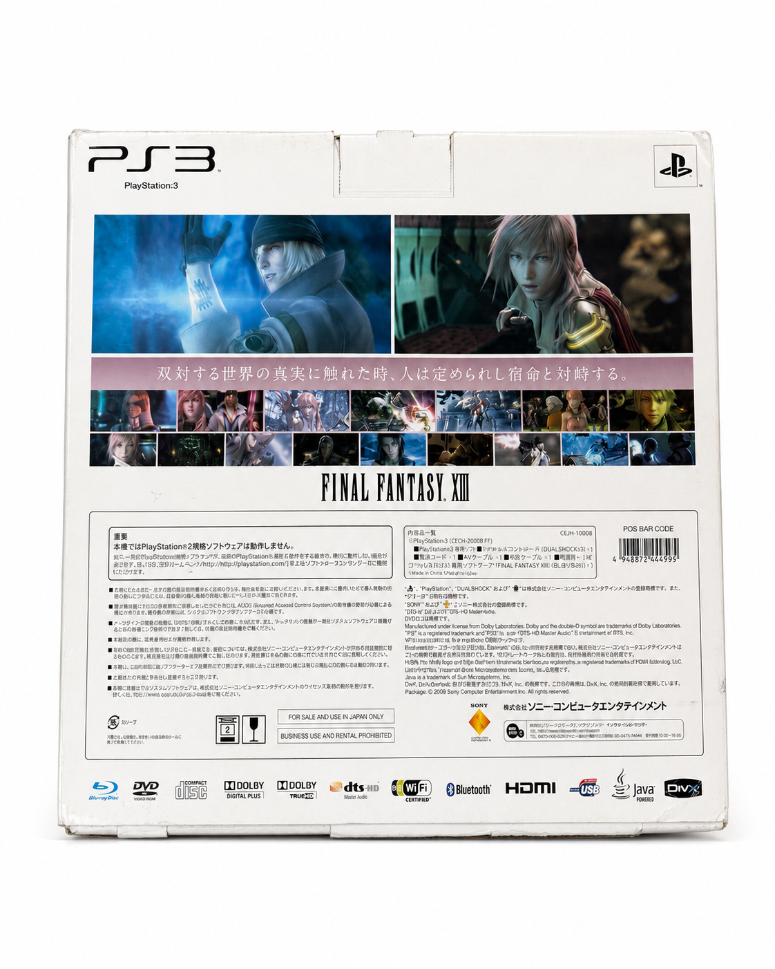 FINAL FANTASY XIII PS3 (JAPAN) CIB