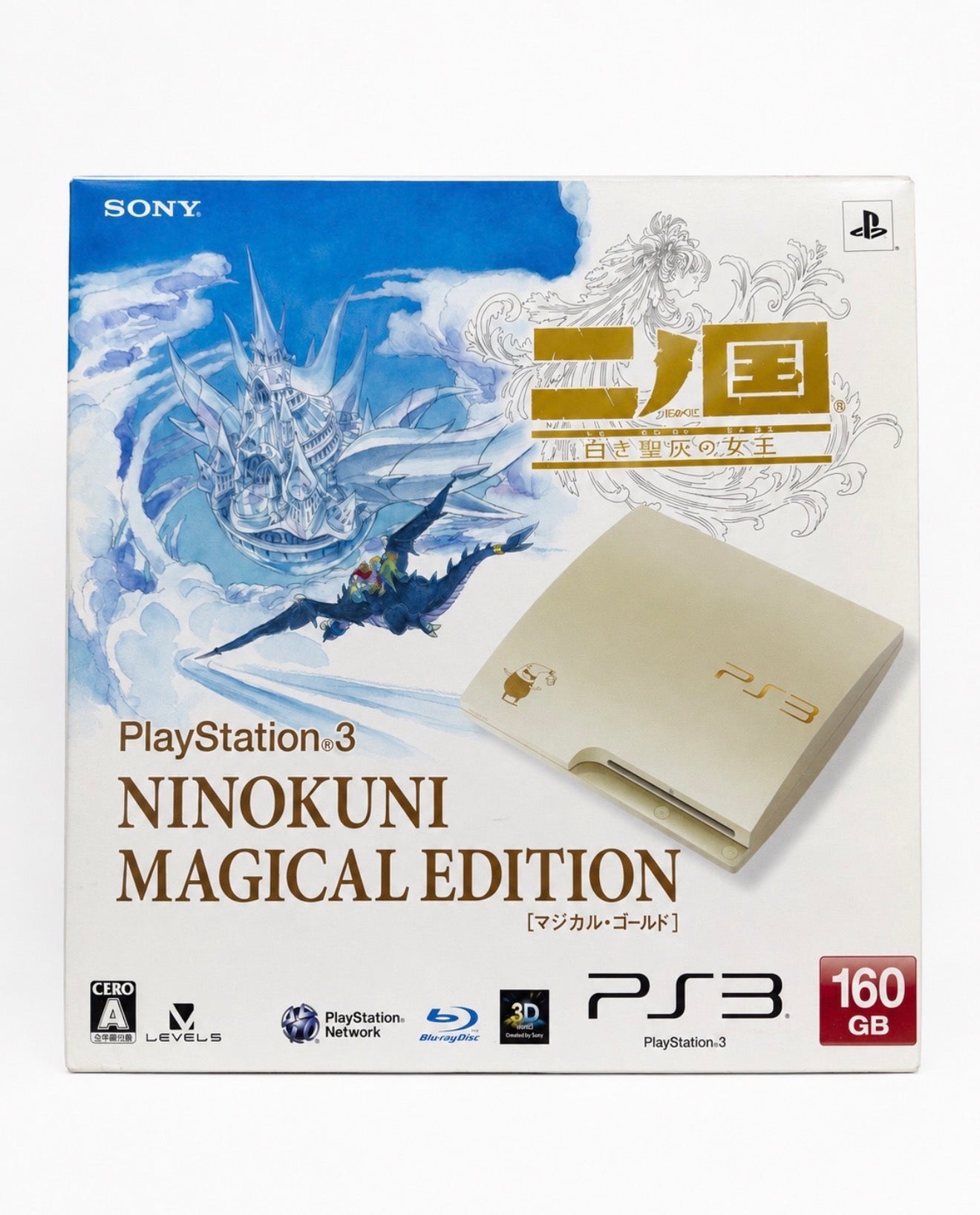 NINOKUNI MAGICAL EDITION PS3 (JAPAN)