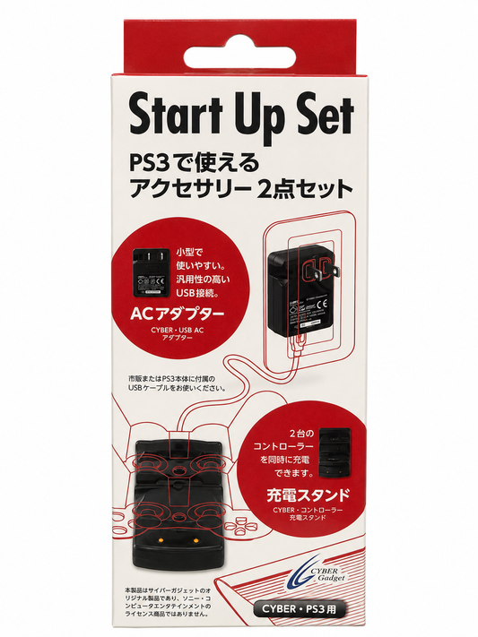 PS3 CONTROLLER CHARGER STAND