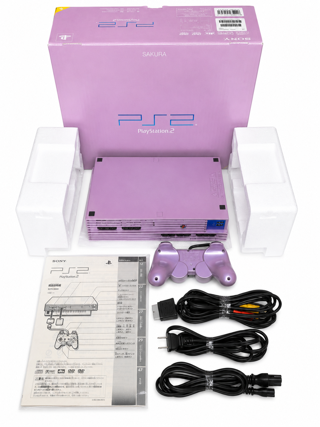 SAKURA EDITION PS2 (JAPAN) CIB