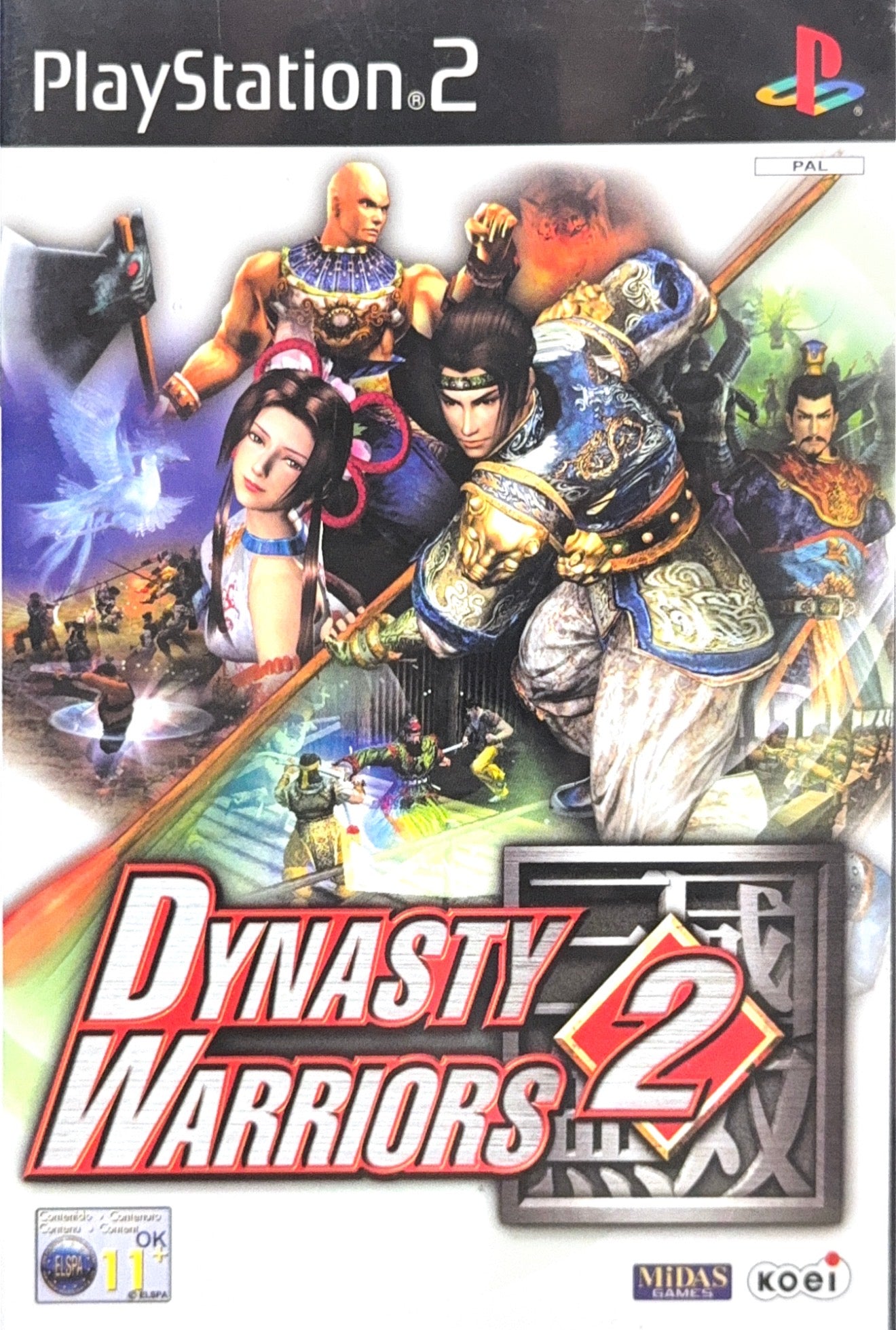 Dynasty Warriors 2