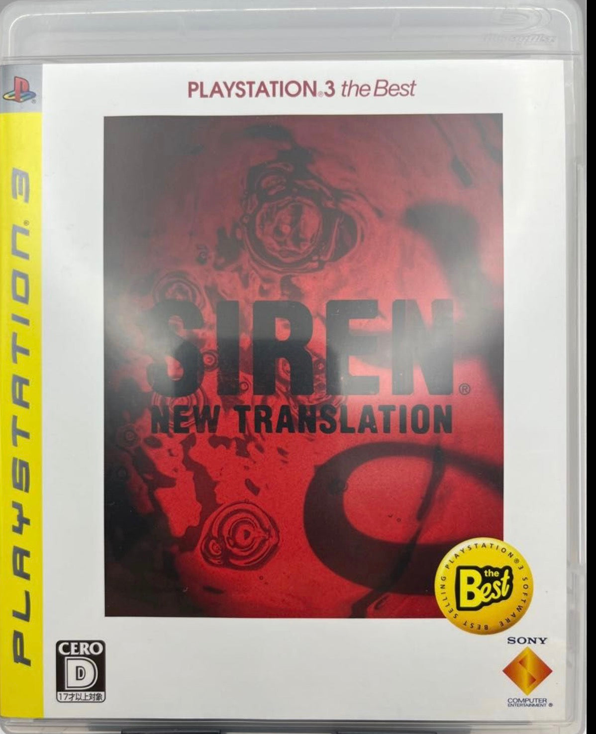 SIREN NEW TRANSLATION (JAPAN)