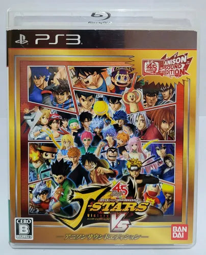 J-stars VS (JAPAN)
