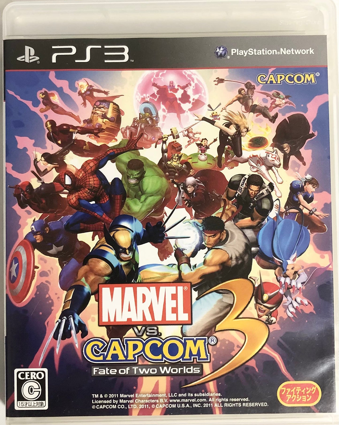 MARVEL VS CAPCOM 3 FATE OF TWO WORLDS (JAPAN)