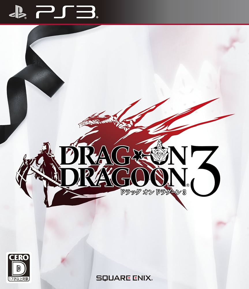 DRAG ON DRAGOON 3 (JAPAN)