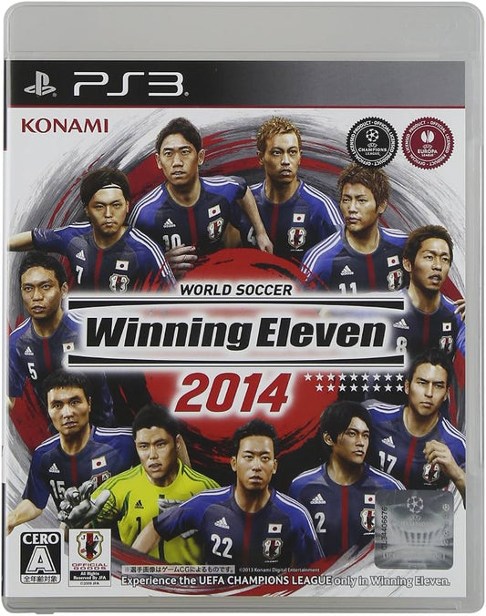 WINNING ELEVEN 2014 WITH CARD (JAPAN)