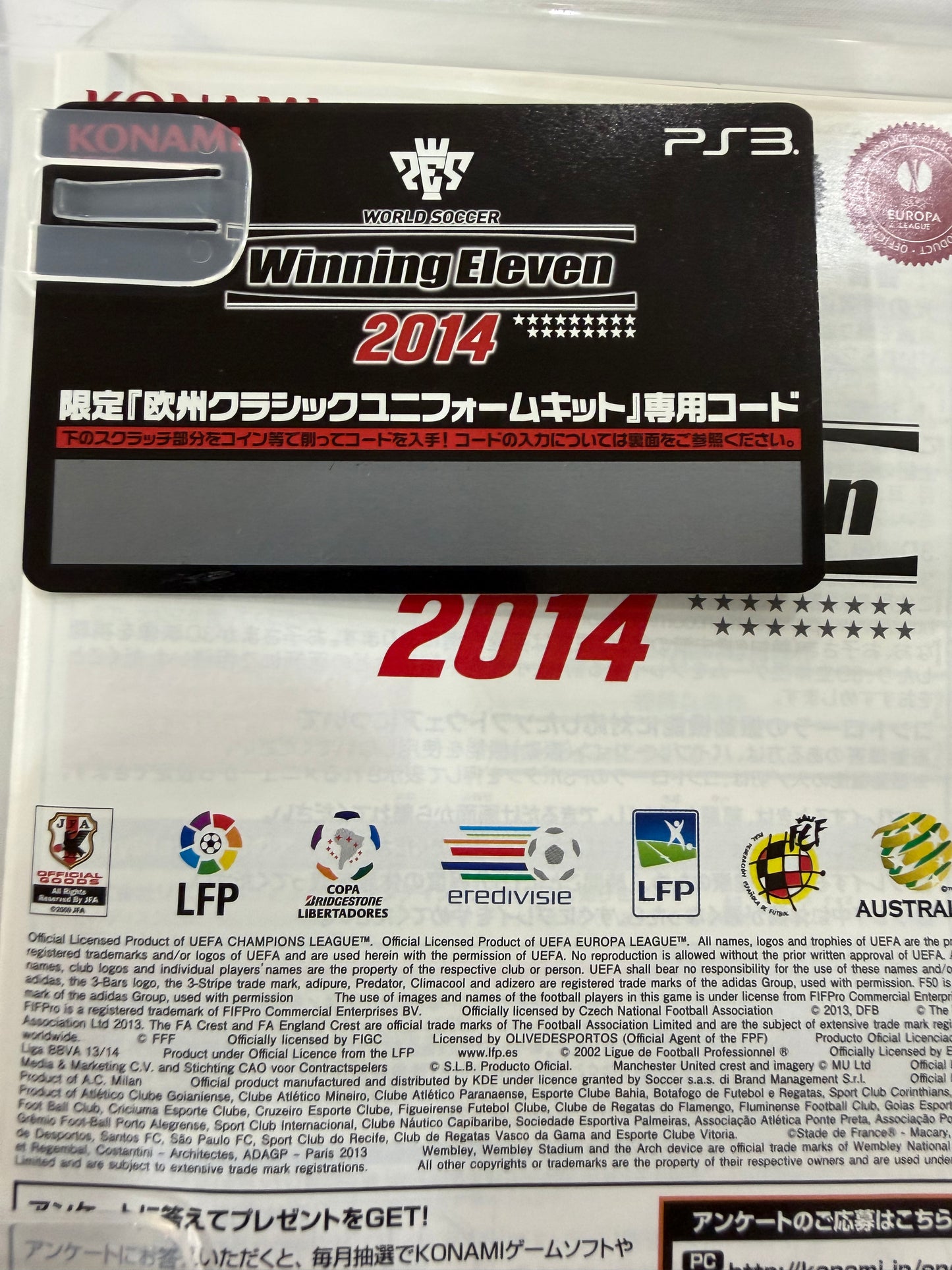 WINNING ELEVEN 2014 WITH CARD (JAPAN)