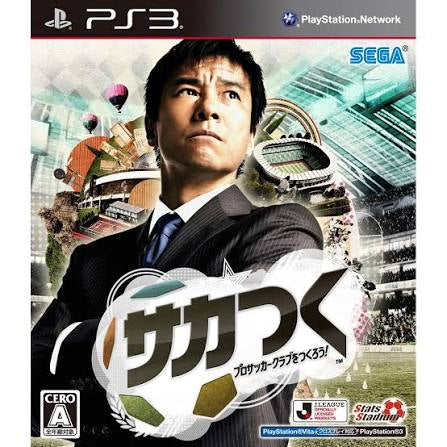 SAKATSUKU: PRO SOCCER CLUB WO TSUKUROU + SEALED PACK OF CARDS (JAPAN)