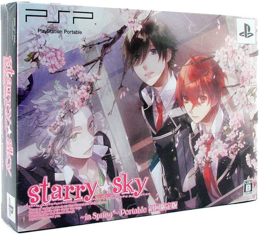 STARRY SKY IN SPRING PORTABLE