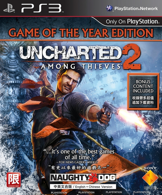Uncharted 2 : Among Thieves - Game of the year edition