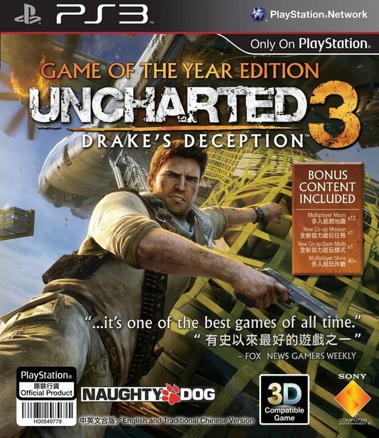 Uncharted 3 : Drake’s Deception - Game of the year edition