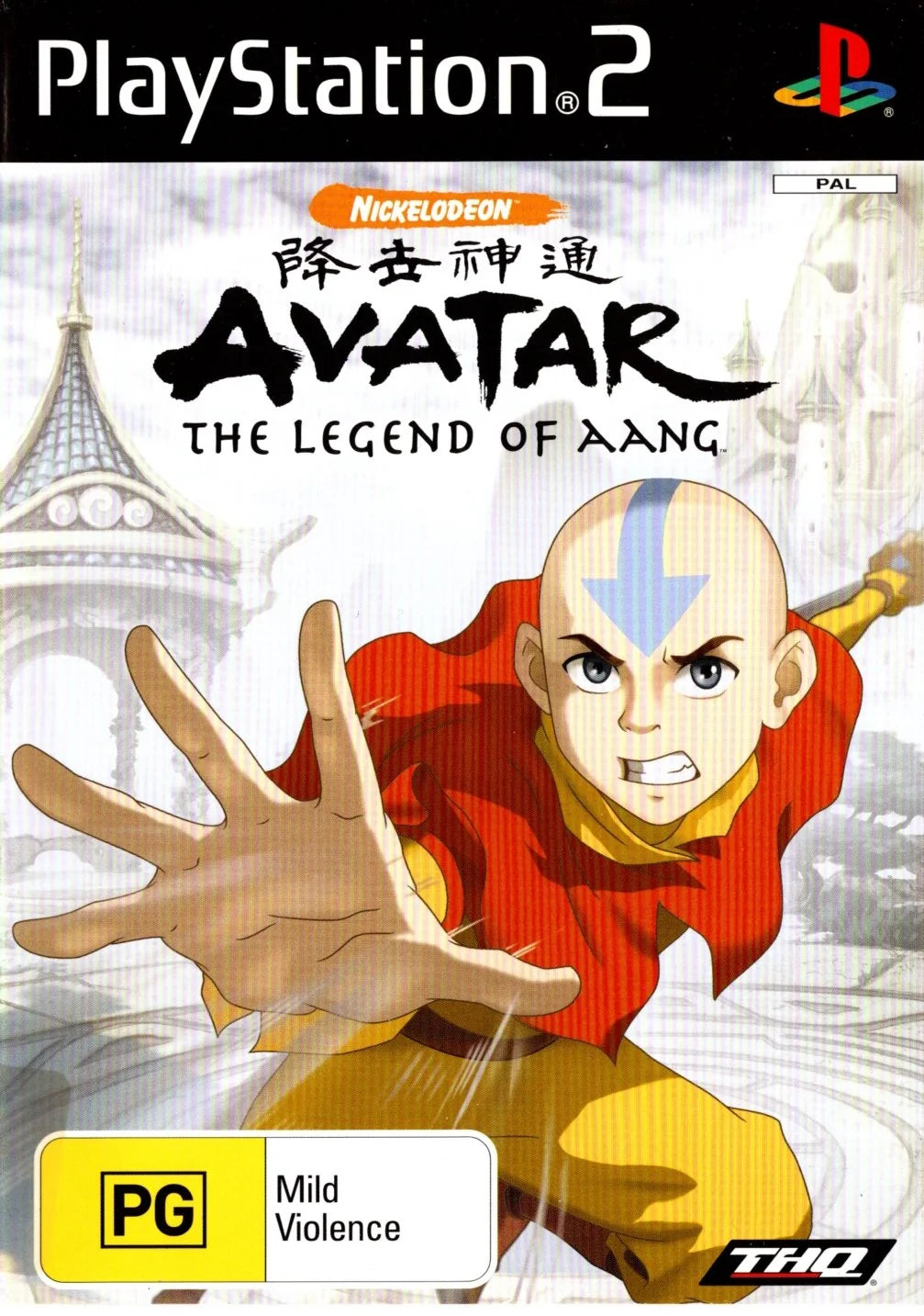 Avatar : The Legend Of Aang